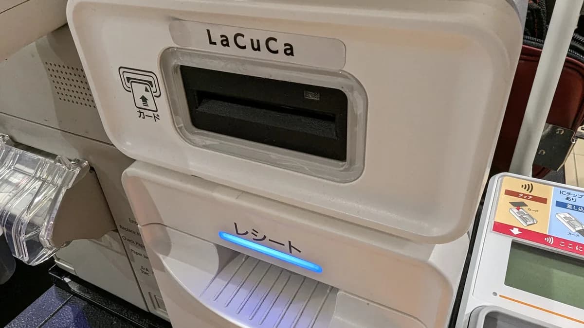 Payment terminal used for a paid subscription purchase